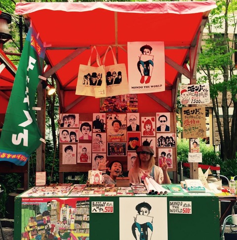 11210416_694025804056306_3607203600630194950_n