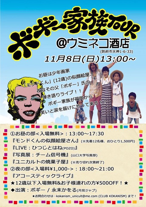 12076882_912949908788428_1483037661_n