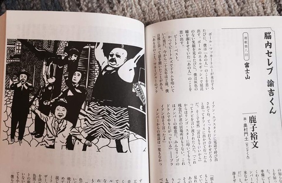 17862536_1179292808862934_1780307903439303747_n