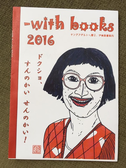 13686740_922528291206055_8300778334366747188_n