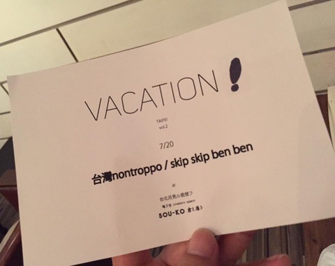 11750736_728855853906634_147554408229557517_n