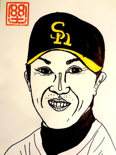 内川聖一