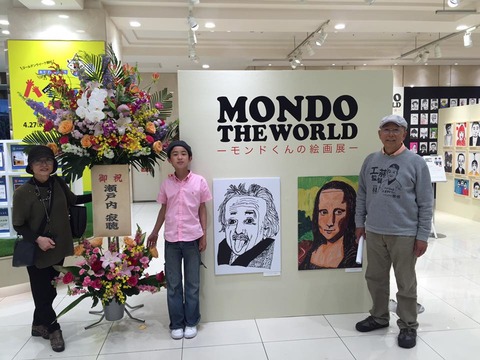 13087609_873576006101284_1209461764829574122_n