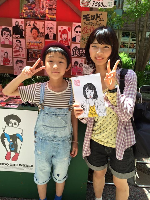 10438535_694026264056260_957686960710048458_n