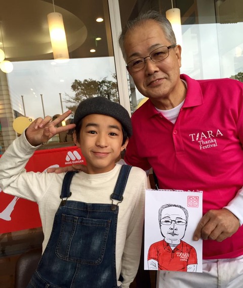 14680529_998493720276178_4011565620806237433_n