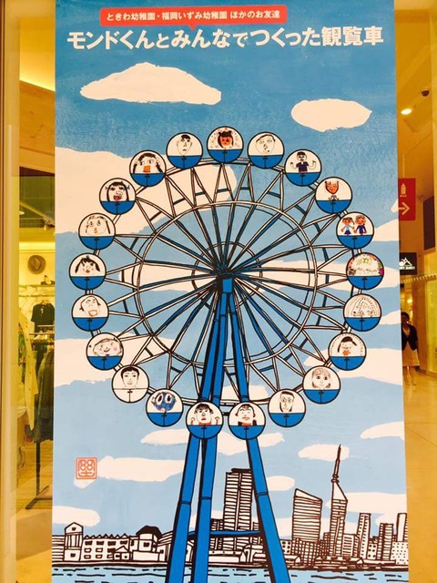 19399629_1255213807937500_3430806934452445599_n