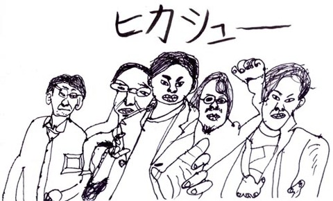 モンドヒカシュ〜 2 のコピー