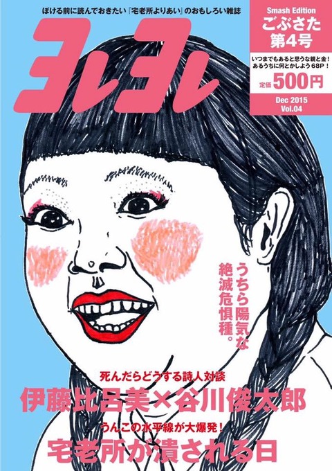 12294870_781693548622864_4544869225854139892_n