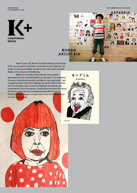 モンドシンガポール