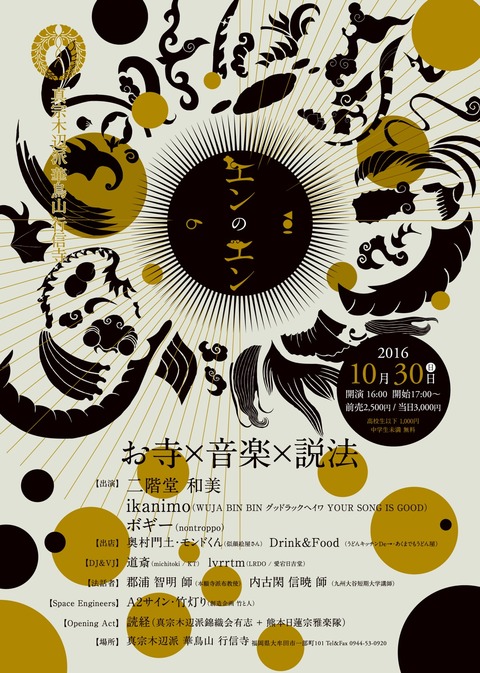flyer-1