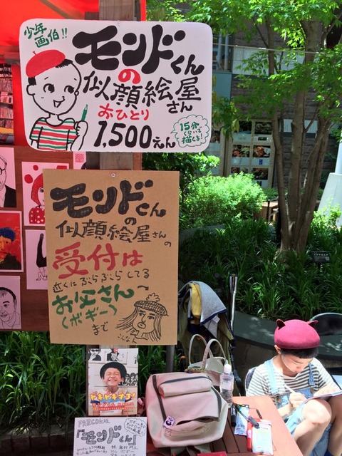 11203129_693881044070782_5987165993867596587_n