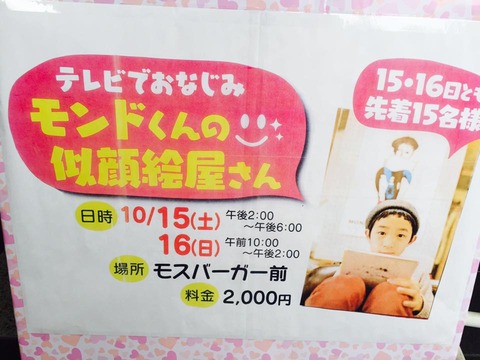 14650648_997496543709229_4457533106617121485_n