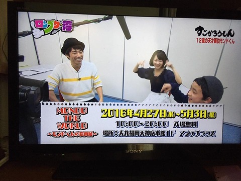 13087393_871705456288339_6086470067855345743_n