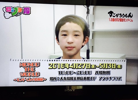 13100852_871705449621673_3111676462857879723_n