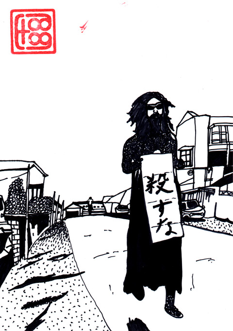 ダダカン