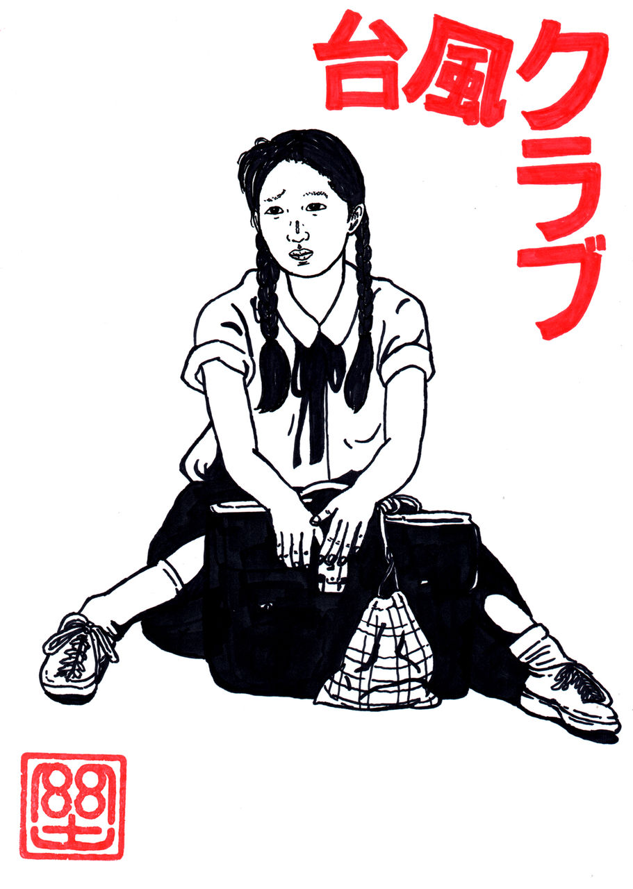モンド今日の絵 19 4 26 工藤夕貴 モンド今日の絵 モンド今日の絵 19 4 26 工藤夕貴 モンド今日の絵