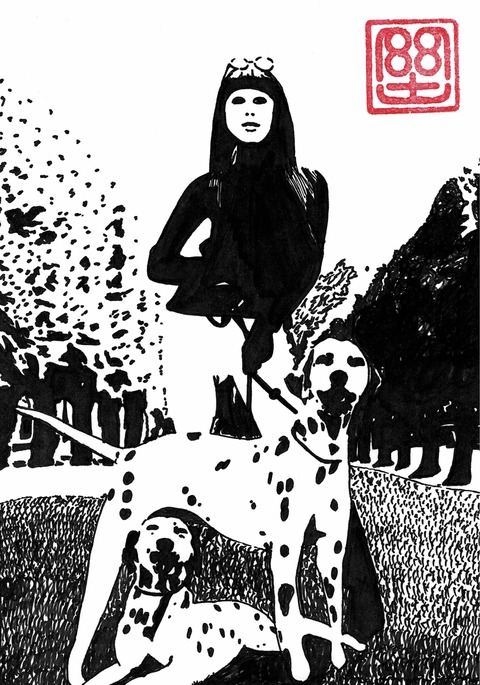 野宮 真貴(ピチカート・ファイヴ)