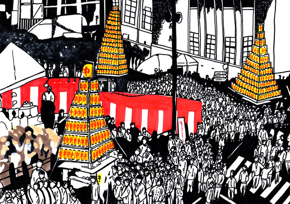  gion yamakasa