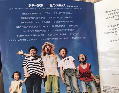 18057947_1192764707515744_5020870392843138574_n