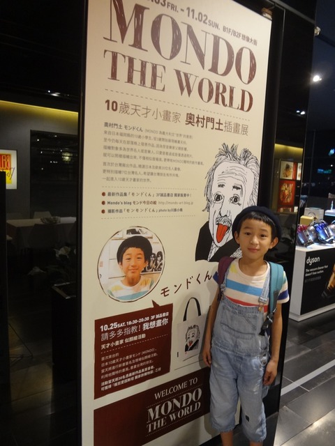 DSC04752 のコピー