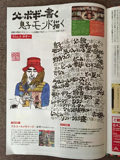 11050690_703036766488543_4326155508096893974_n