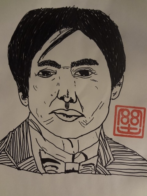森進一