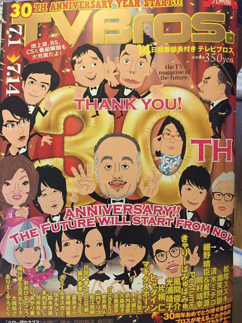 19437566_1259929534132594_1834339475449136719_n