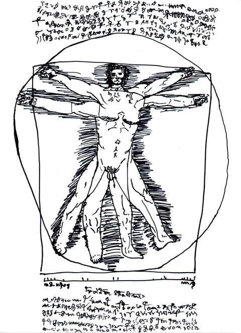 『ウィトルウィウス的人体図』レオナルド・ダ・ヴィンチ