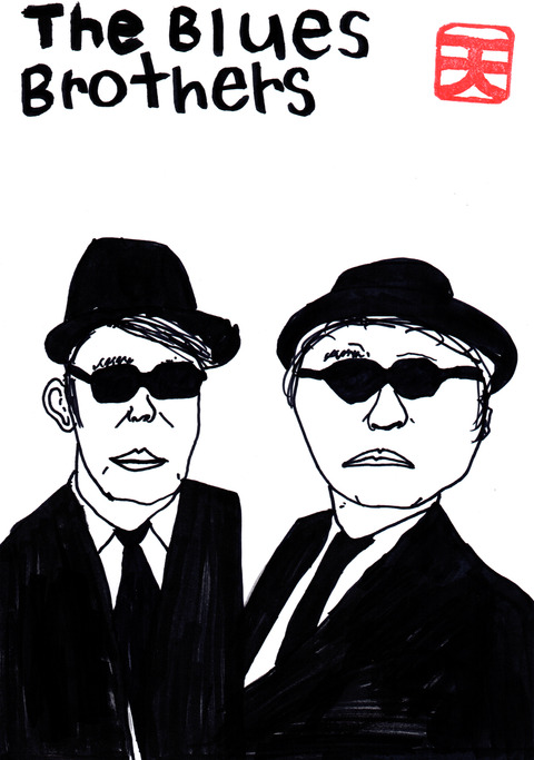 ブルースブラザーズ