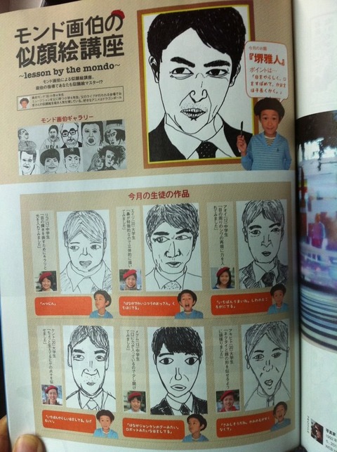 1441456_418774298248126_913763330_n