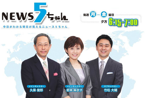 5ch0