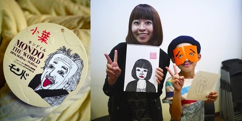 10423899_4827851551992_6414415372910985590_n