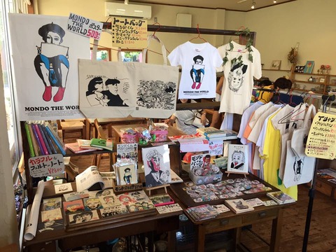 13886423_933372643454953_3572936824729154038_n