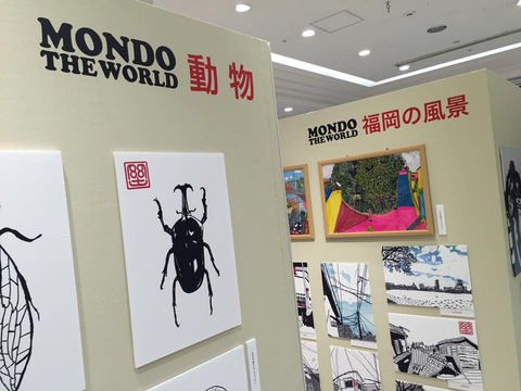 13095967_873020736156811_5839088904330977731_n