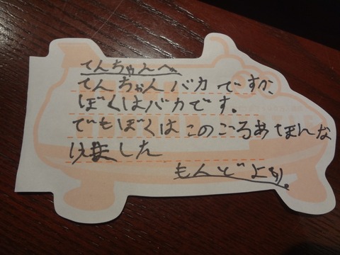 DSC08954 のコピー