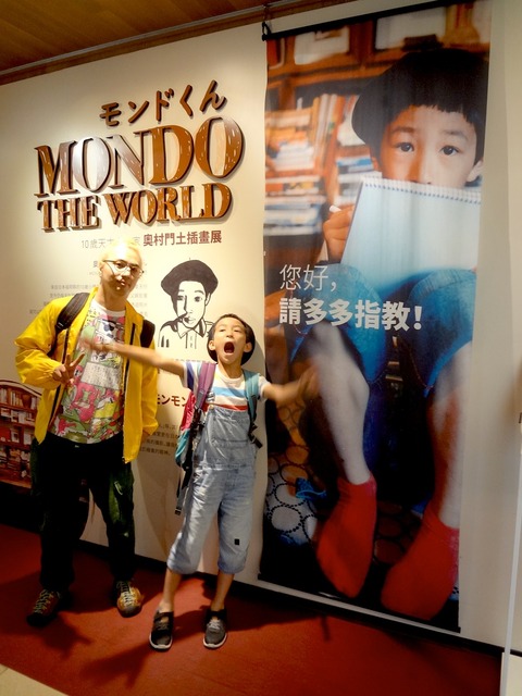 DSC04895 のコピー