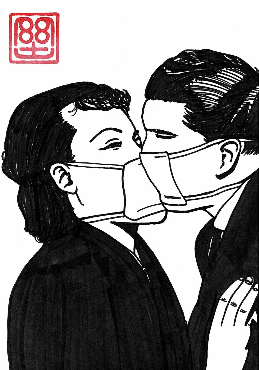 モンド今日の絵 6 5 マスクとキス モンド今日の絵