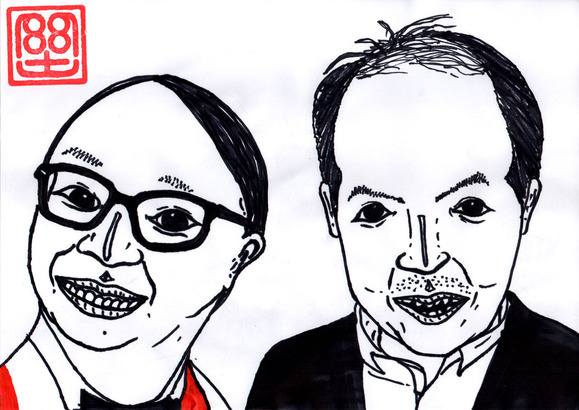 トレンディエンジェル