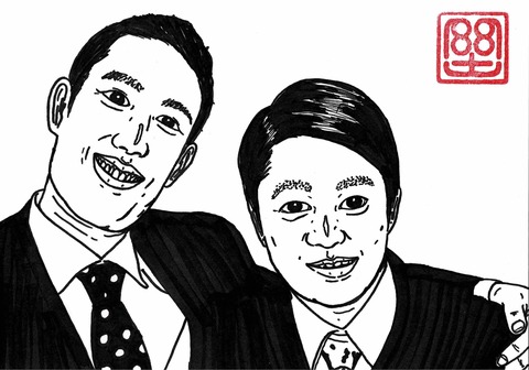 いだてん