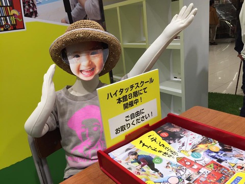 13076910_873614016097483_7429306475113645203_n