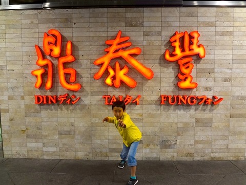 DSC04656 のコピー