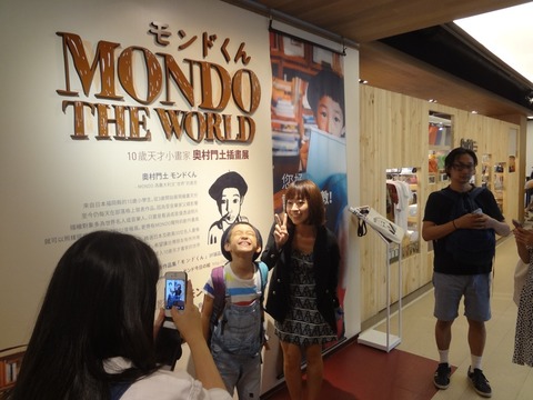 DSC04756 のコピー