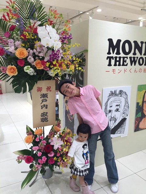 13087782_873020686156816_7276742942899565241_n