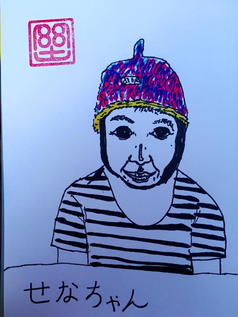 11217803_695358890589664_534320970279445679_n