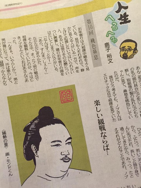 16939615_1131001183692097_305010358330911068_n