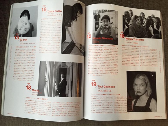 12189754_773264079465811_974533472044315499_n