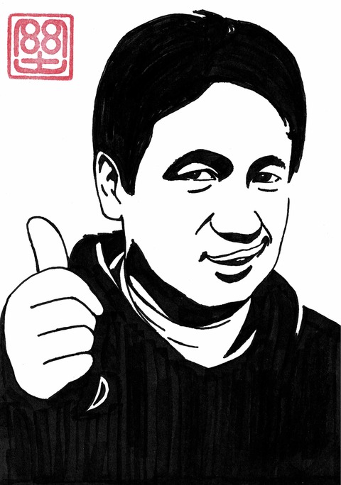 中原昌也