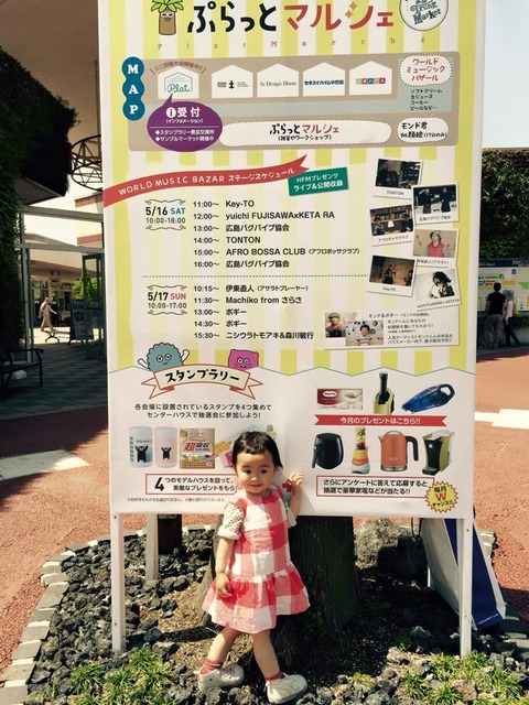 11113702_698967243562162_3095023594403895104_n