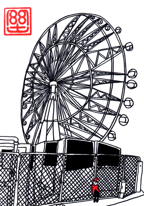 マリノアの観覧車