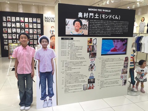 13103256_873020959490122_3182453820091253588_n